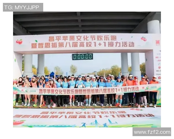 全新赛事体验开启探索之旅激发运动激情与全球竞技梦想