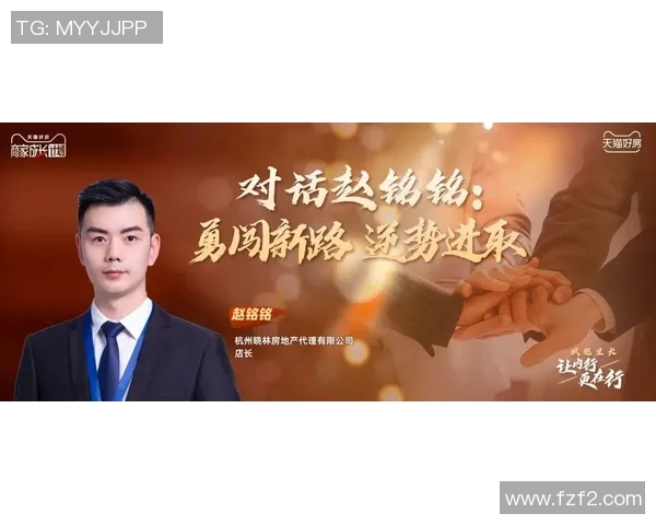 陈秀英的英雄联盟人生探索与成长之路深度对话分享